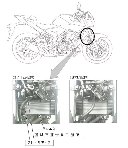 Perangkat Rem yamaha R25 dan MT 25 di recall