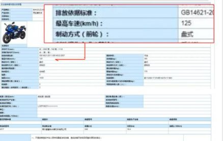 gsx-250r-spesifikasi