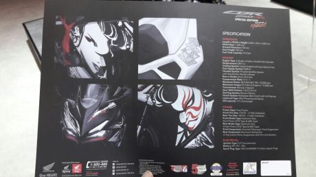 the art of kabuki honda cbr 250rr